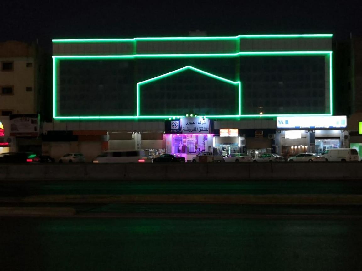 Al Eairy Apartment-Alqaseem 1 Buraidah Luaran gambar